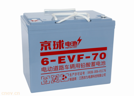 6-EVF-70铅酸电池